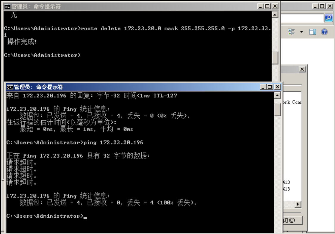 Windows 2003系统双网卡配置VPN连接指南,文章目录概览：,windows 2003 双网卡vpn,第1张