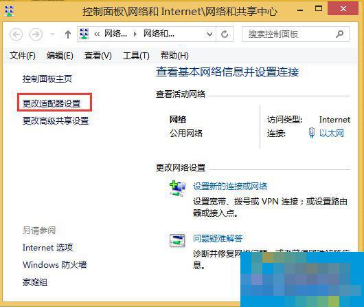 Win8.1系统VPN连接失败800错误高效修复指南,VPN连接问题图片,win8.1 vpn 800,第1张