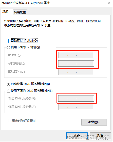 VPN虚拟网卡故障排查与修复指南,vpn虚拟网卡配置错误,VPN连接无法,第1张