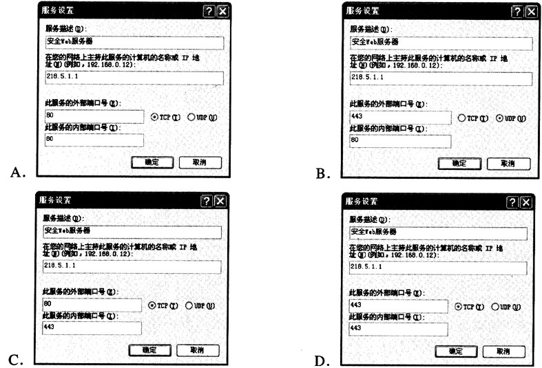 网络安全双重守护，Windows防火墙与VPN协同防御之道,windows防火墙 vpn,第1张