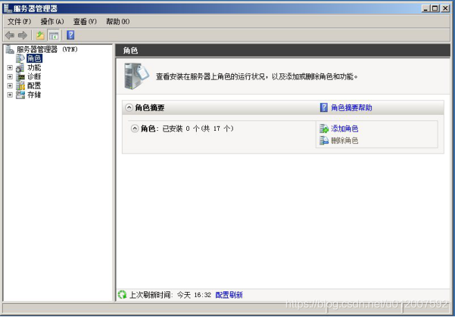 2008 R2服务器VPN配置全程详解教程,2008r2配置vpn,第1张