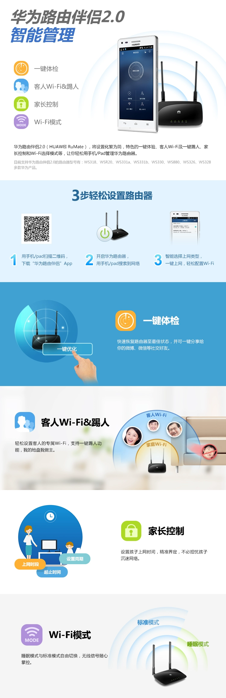 华为WS550 VPN，构建高效稳定远程连接的优选之选,华为WS550 VPN,华为ws550 vpn,安全可靠的VPN,第1张