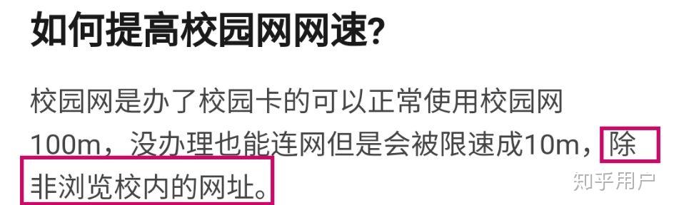 轻松穿越校园内网限制，教你如何使用VPN连接学校内网,学校内网怎么用vpn,第1张