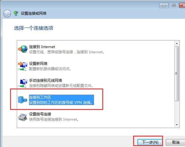 Windows XP VPN服务器配置与优化全攻略,网络技术发展图,windows xp vpn服务器,第1张