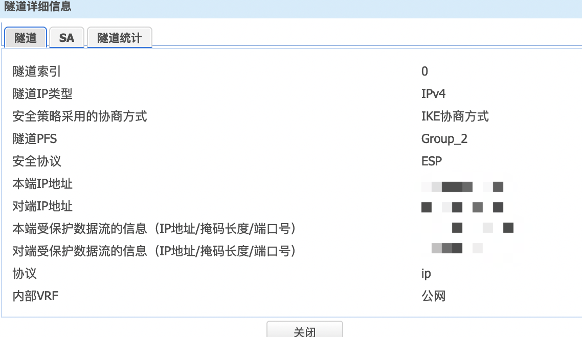 H3C VPN搭建全攻略，详细步骤与技巧揭秘,H3C VPN设备图示,h3c搭建vpn,SSL VPN,第1张