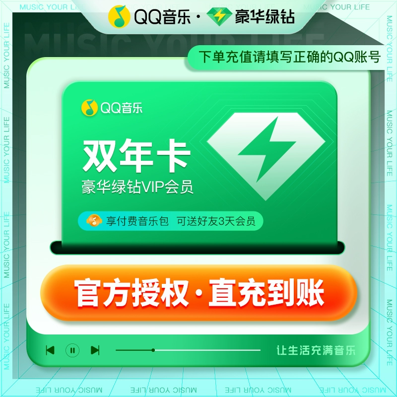 91VPN充值卡，畅行全球，高速解锁任我行,91VPN充值卡,91vpn 充值卡,91VPN,第1张