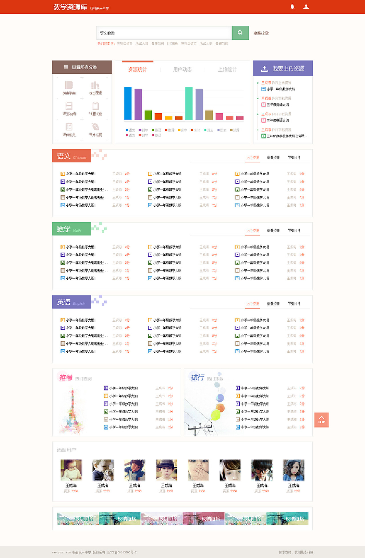 轻松连接校园资源库——详解如何使用VPN进入学校内网,进学校内网的vpn,第1张