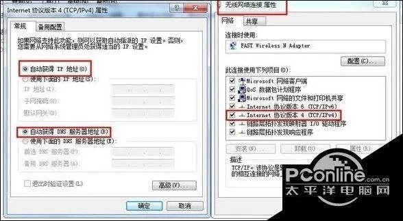 Windows 7单网卡VPN连接配置指南,网络连接示意图,win7 单网卡vpn,IPsec VPN,第1张