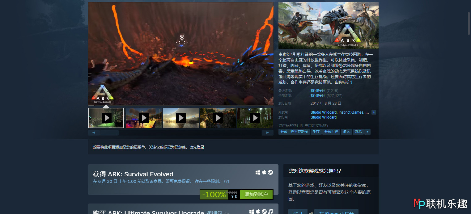 Steam方舟VPN使用指南，全面解析与建议,Steam方舟游戏截图,steam方舟要挂vpn吗,第1张