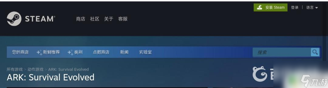 Steam方舟是否需要VPN？全面解析与答疑,Steam方舟游戏截图,steam方舟需要vpn吗,了解VPN,第1张