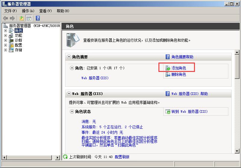 Win2003单网卡设置VPN指南详解,VPN配置示例图,win2003 单网卡架设vpn,第1张