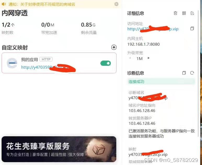 解锁全球网络，91VPN服务器深度解析，畅享自由浏览新境界,手机91VPN服务器示意图,手机91vpn服务器,91VPN,第1张