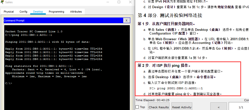 Cisco 64位客户端VPN技术融合解析，开启高效安全连接新时代,网络安全图示,vpn cisco 64位客户端,IPsec VPN,最新的VPN,第1张