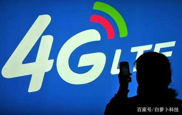 中国移动4G VPN，打造安全便捷的网络新境界,中国移动4G VPN示意图,中国移动 4g vpn,第1张