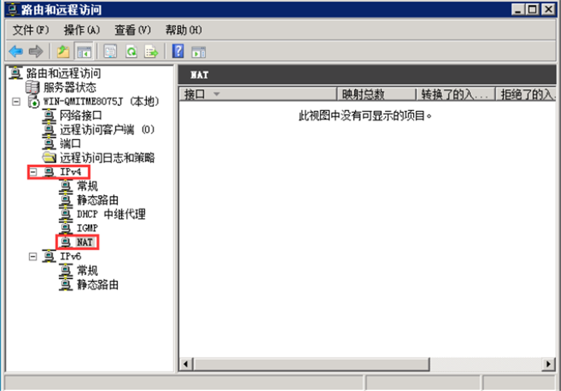 Win2008系统下PPTP VPN服务器高效配置与优化攻略,PPTP VPN配置示意图,win2008 pptp vpn服务器,第1张