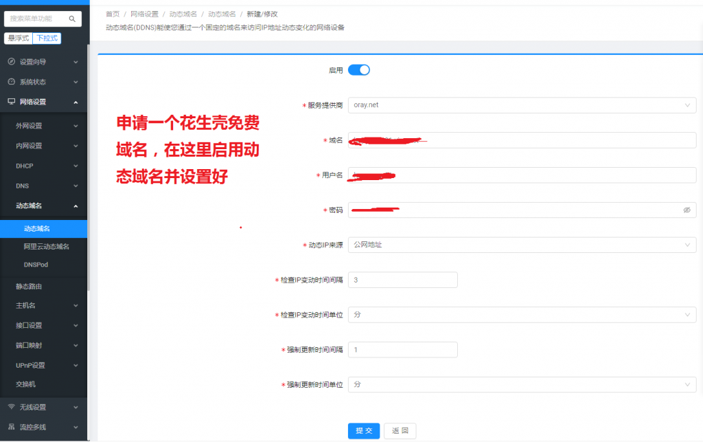 构建LT2P VPN服务器，保障安全与便捷的网络通信,LT2P VPN示意图,架设lt2p vpn服务器,第1张