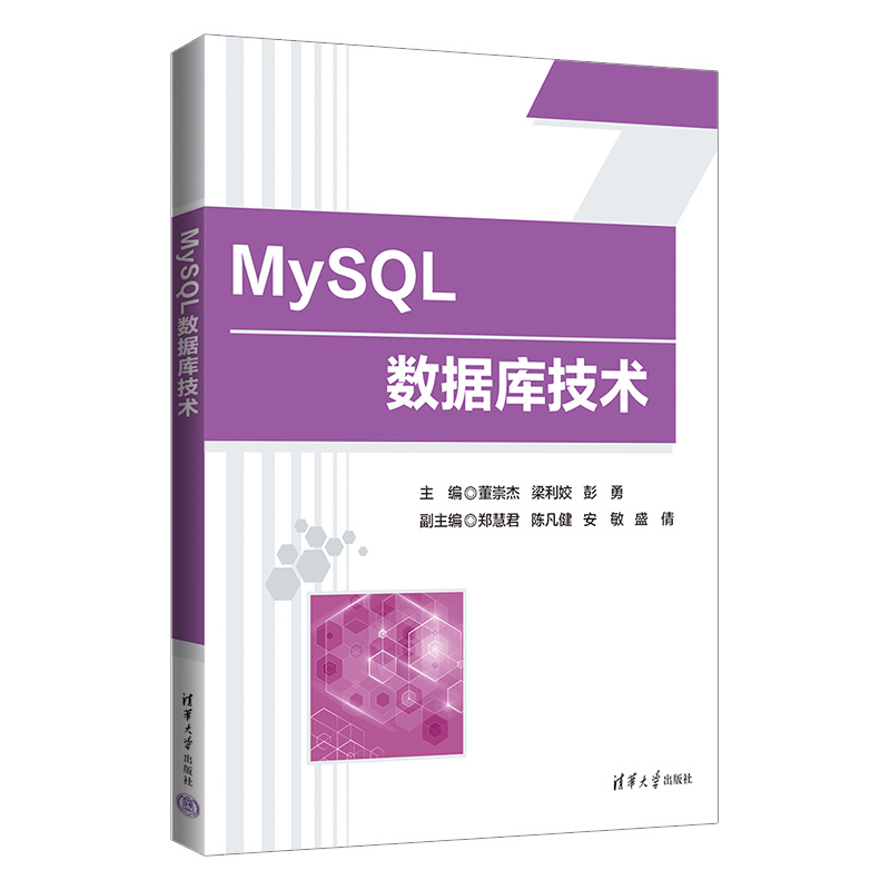 VPN技术在保障MySQL数据库安全中的应用与优势解析,相关图片,vpn mysql,第1张