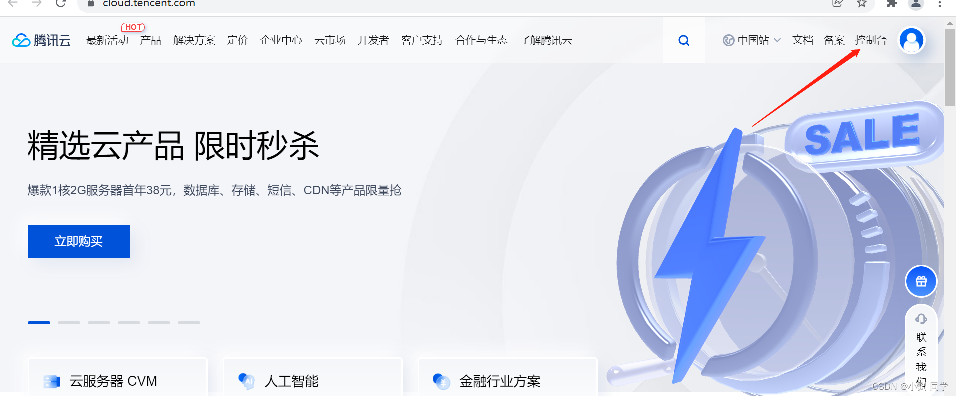 Tomcat服务器集成VPN服务，打造高效安全的企业网络环境,tomcat vpn,SSL VPN,第1张