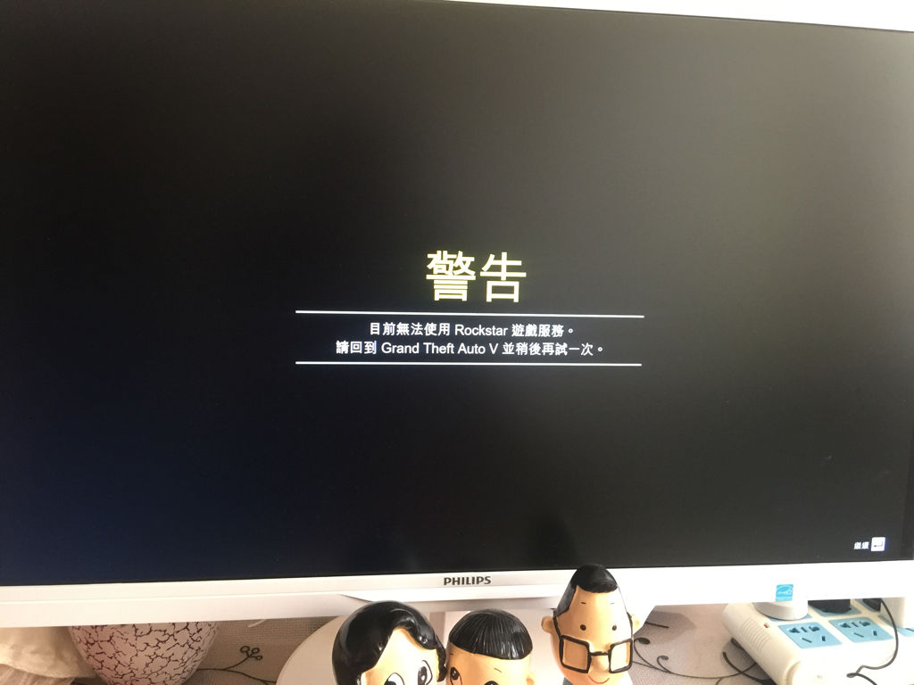 揭秘GTA VPN封禁真相及应对之道,GTA VPN封禁相关图片,gta vpn 封,VPN服,VPN的,第1张