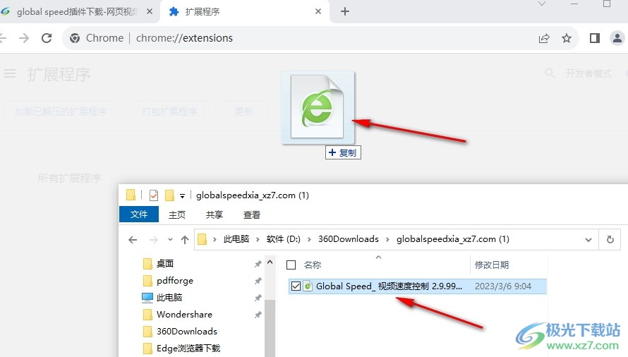 Gom VPN Chrome插件，解锁全球网络自由，畅游互联网新天地,Gom VPN,gom vpn chrome,vpn.,vpn,第1张