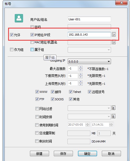 一键部署CCProxy VPN，体验加速安全网络浏览,CCProxy VPN,ccproxy vpn搭建,VPN服,VPN的,第1张