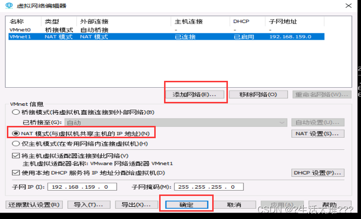 一键解锁全球网络自由，IKUAI VPN设置全攻略,IKUAI VPN示意图,ikuai vpn设置,第1张