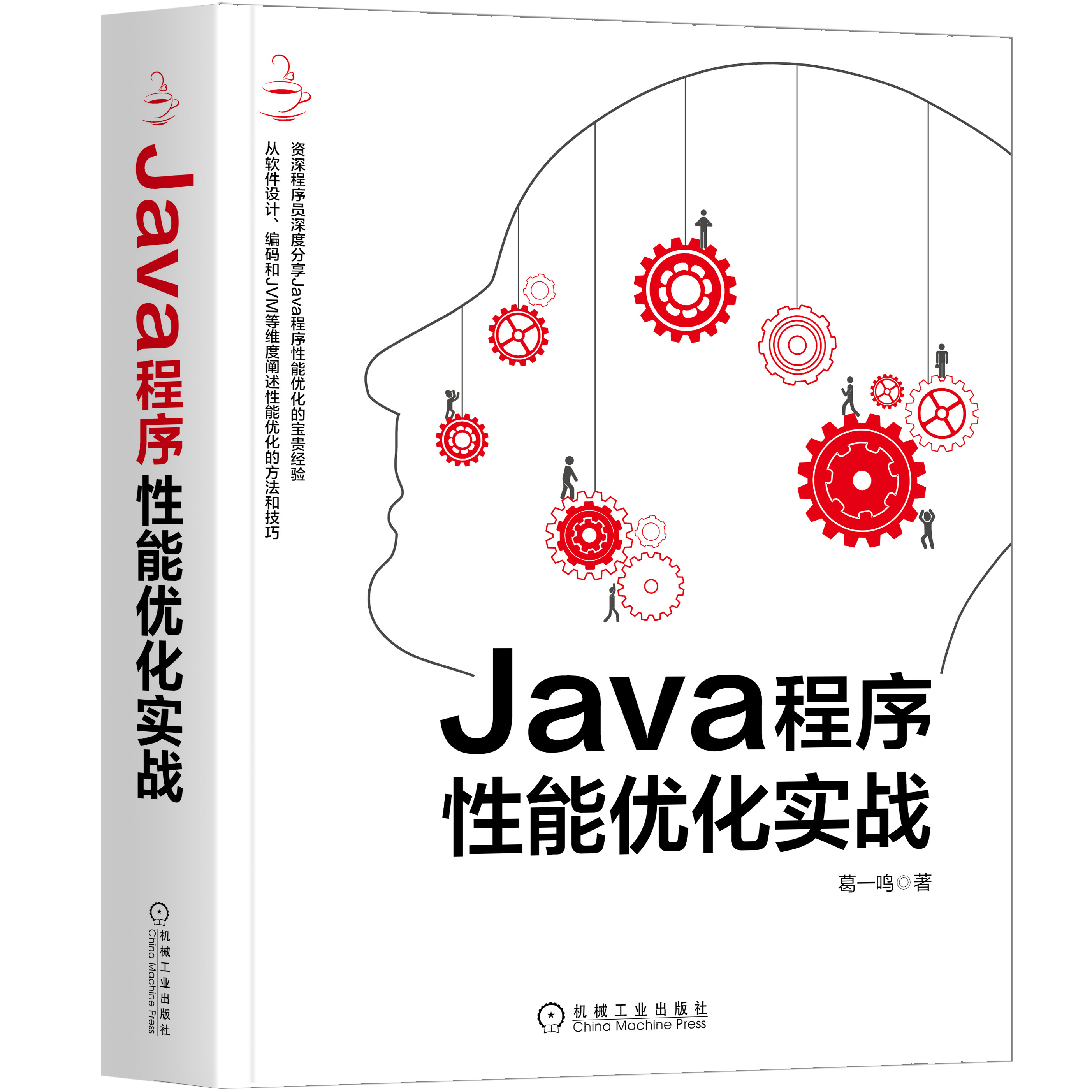 Java VPN开发实战，技术深度解析与实战指南,本文目录概览：,java vpn开发,第1张