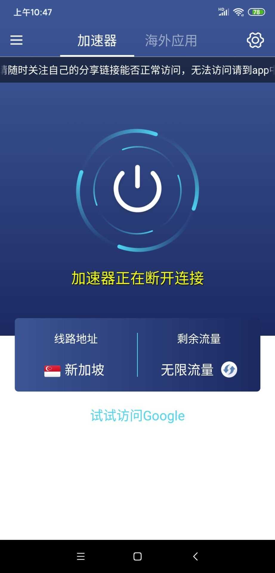 蚂蚁加速VPN，解锁全球网络，畅游无界,蚂蚁加速VPN,蚂蚁加速vpn,第1张