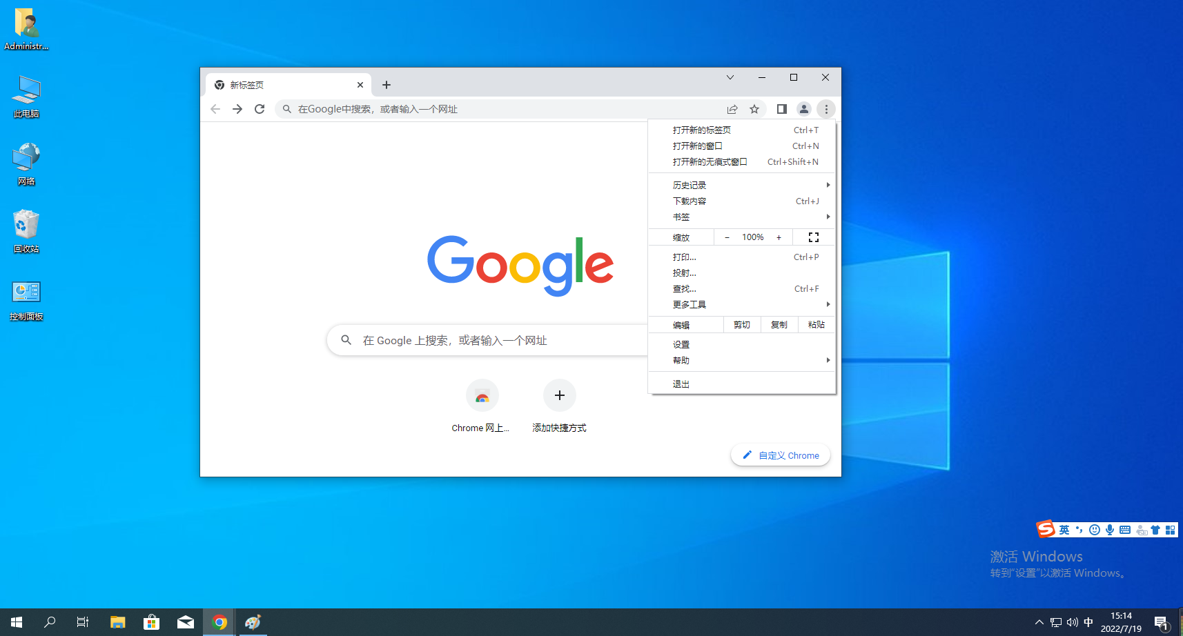 畅游绿色网络，Chrome VPN畅享自由之旅,Green VPN图示,green vpn chrome,第1张