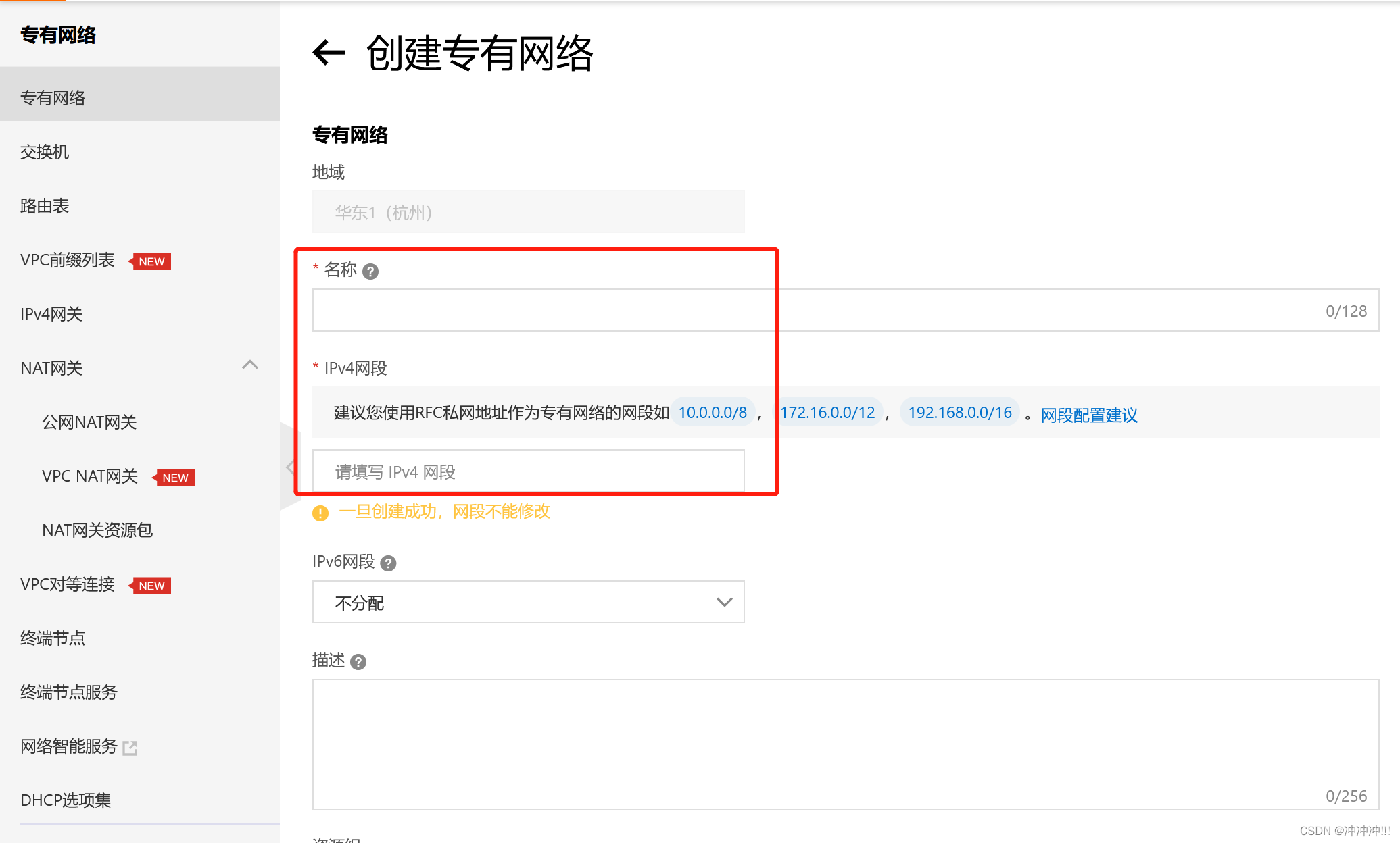 阿里云VPC VPN，打造远程访问安全与效率的完美结合,阿里云VPC VPN示意图,阿里云vpc vpn,SSL VPN,IPsec VPN,第1张