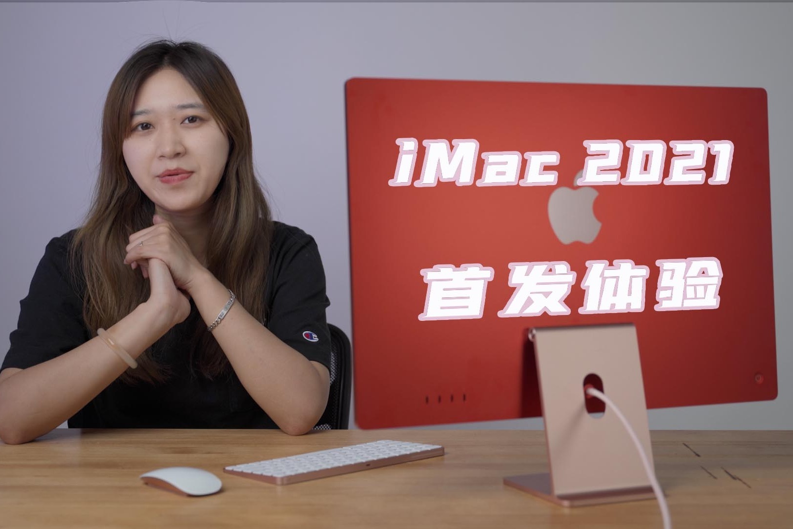 iMac VPN大师深度体验，解锁网络自由，提升办公效率,iMac展示图,imac vpn大师,VPN保护,第1张