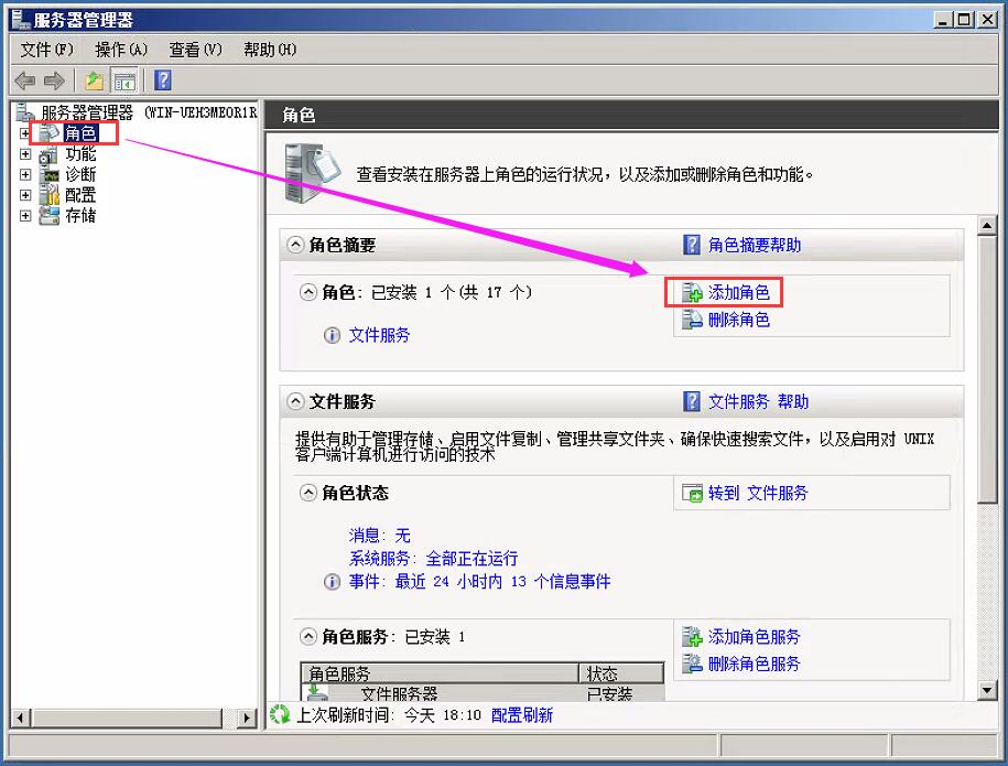 Windows 2008服务器VPN配置与实战应用详解,VPN示意图,window2008 vpn,VPN网络,IPsec VPN,第1张