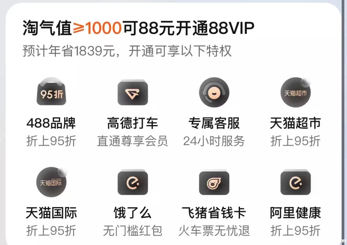 88VPN一键下载，畅游全球网络资源攻略,88VPN示意图,88vpn下载,vpn.,vpn,VPN下,第1张