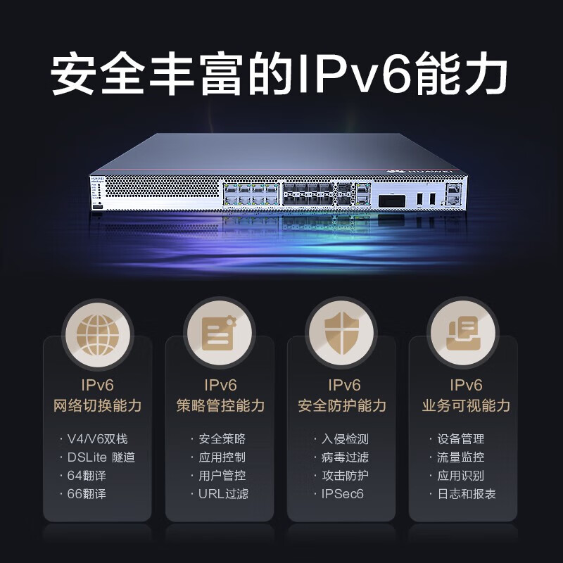 USG6000 VPN解决方案，护航企业网络安全与远程办公新篇章,USG6000 VPN解决方案图示,usg6000 vpn,SSL VPN,第1张