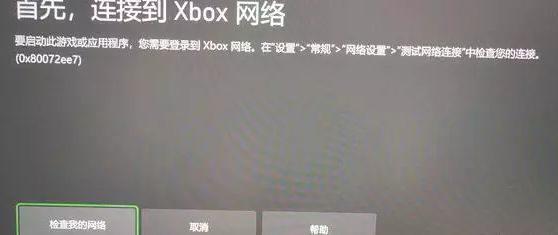 Xbox One联机游戏，揭秘VPN的必要性,xboxone联机要vpn,第1张