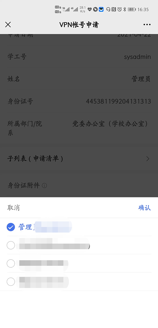 畅游全球，168VPN账号解锁无限网络世界,168VPN示意图,168vpn账号,vpn.,vpn,168vpn,第1张