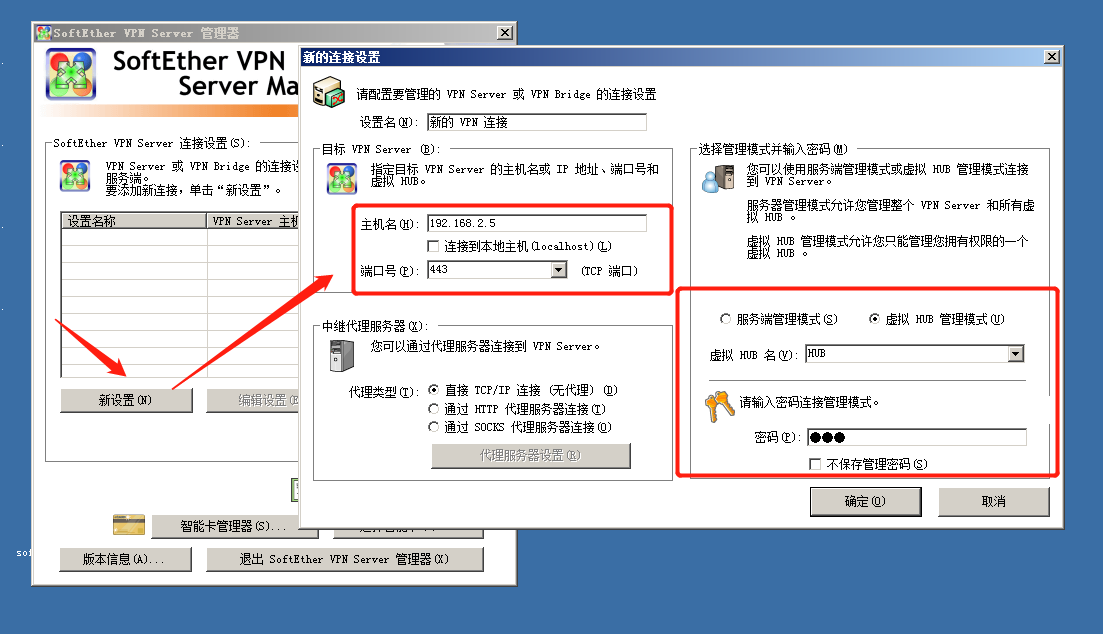 CentOS服务器VPN搭建与配置指南,目录导航,centos vpn 连接工具,VPN服,第1张