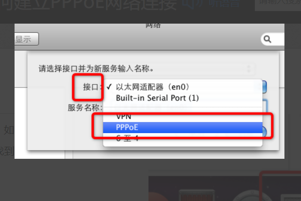 MacBook用户VPN新选择，告别PPTP，探索畅游网络的最佳替代方案,macbook vpn 没有pptp,vpn,vpn文件,第1张