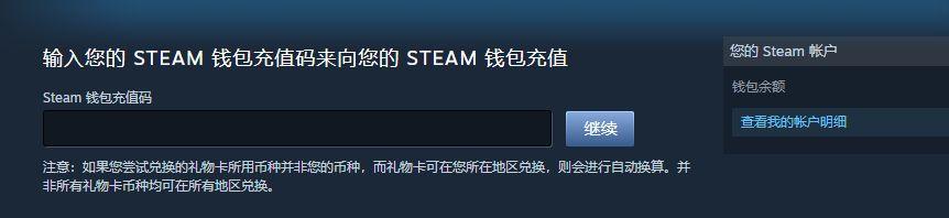 Steam平台一键激活VPN Key的终极攻略,相关图片,steam挂vpn激活key,第1张