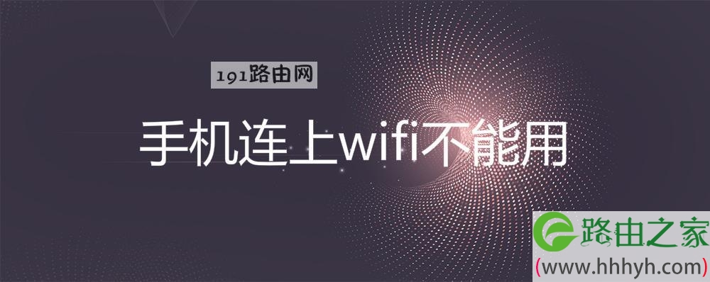 手机WiFi连接VPN失败？快速修复指南！,手机wifi vpn连接不上,第1张