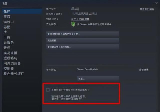 Steam挂VPN安全使用攻略，揭秘VPN使用风险与封号防范,Steam与VPN相关图示,steam挂vpn会封号吗,第1张