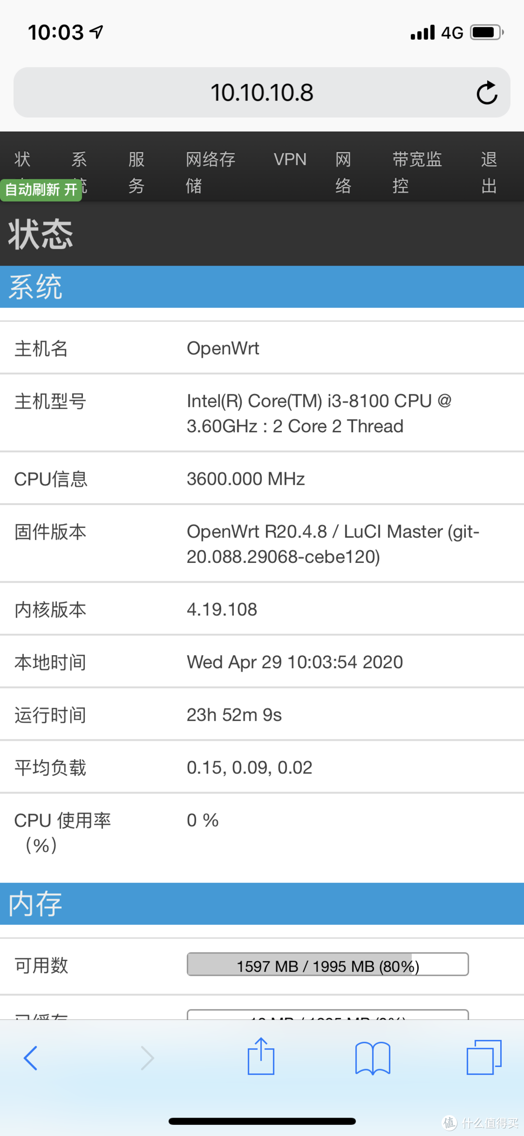 ROS IKEv2 VPN，打造稳固高效无线网络安全方案,ROS IKEv2 VPN示意图,ros ikev2 vpn,第1张