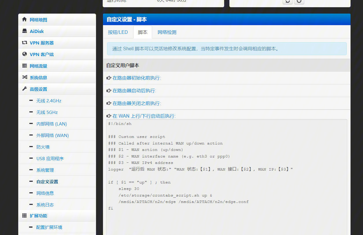 N2N VPN快速上手，解锁全球网络自由之旅,N2N VPN示意图,n2n vpn 安装,vpn.,vpn,第1张