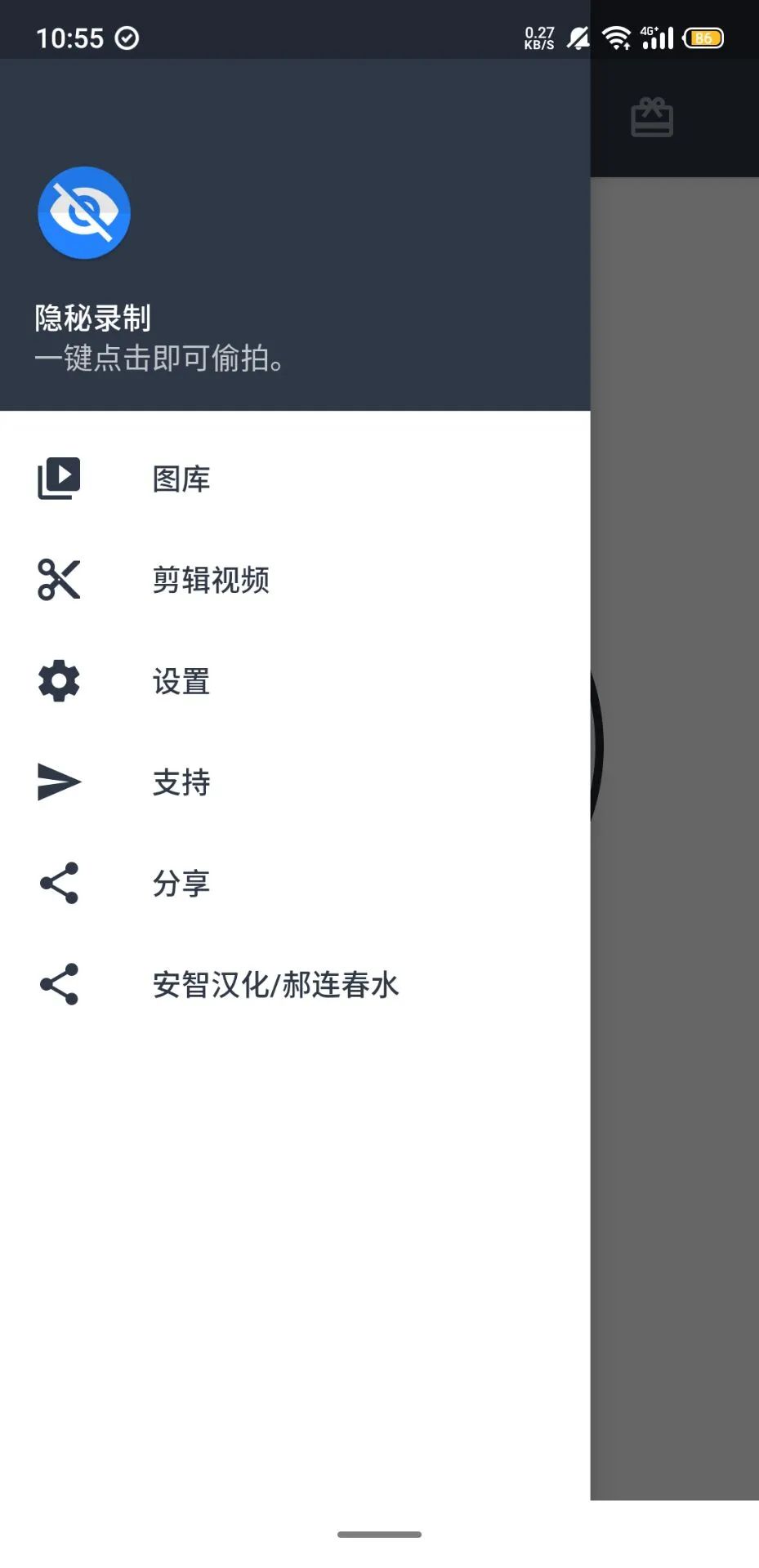 解锁无限网络自由，安卓用户专属——影之诗VPN,安卓 影之诗 vpn,第1张