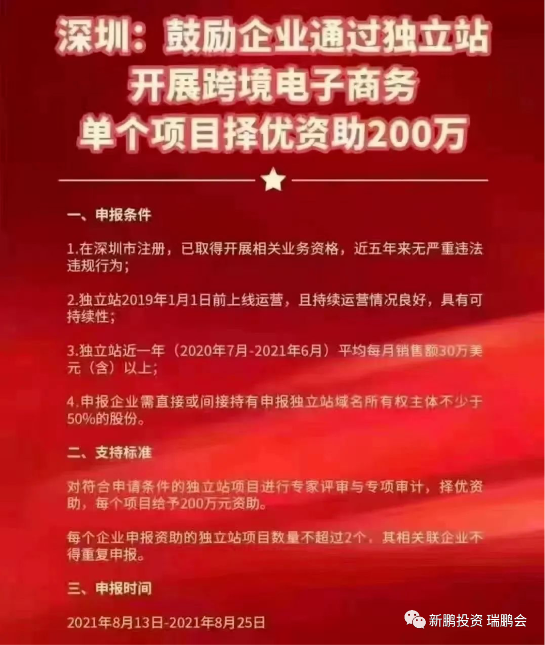 深圳前沿，第一线VPN赋能企业跨境办公，畅享全球资源,深圳第一线VPN示意图,深圳第一线vpn,第1张