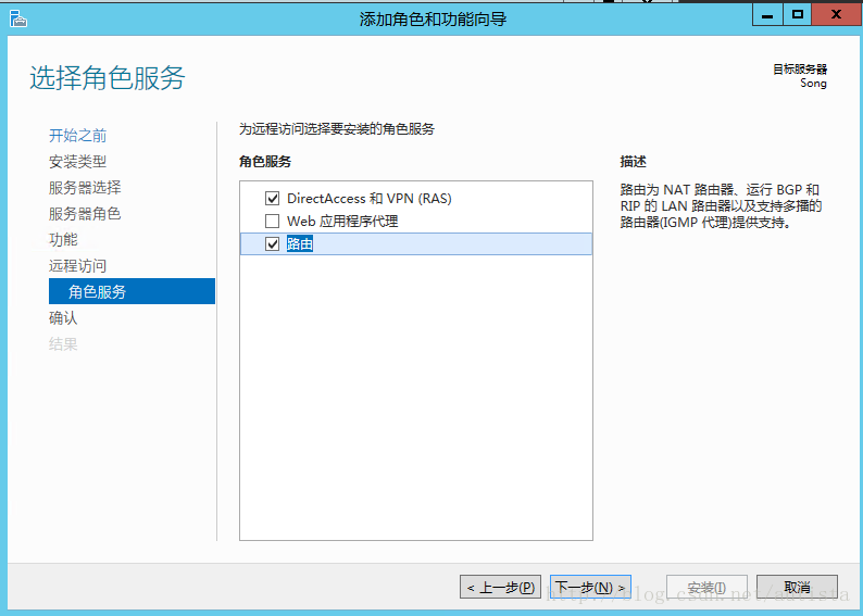 Windows系统快速搭建PPTP VPN指南,PPTP VPN示意图,windows搭建pptp vpn,VPN服,第1张