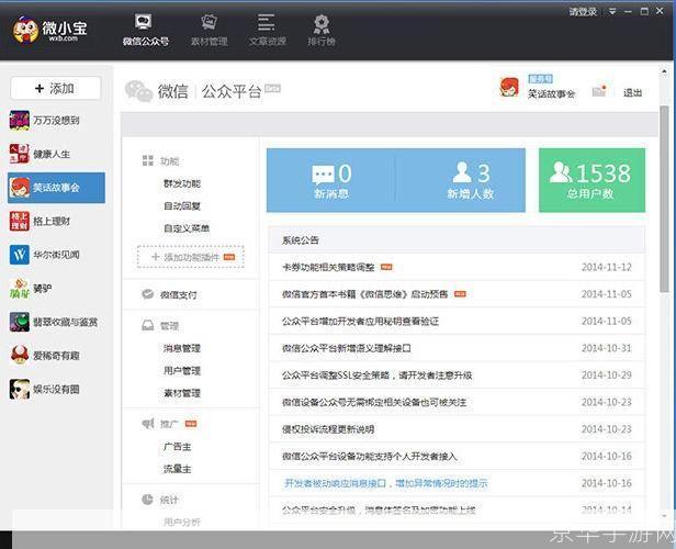 Feixun VPN，跨境网络加速器功能解析,Feixun VPN宣传图,feixun vpn,第1张