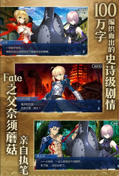 Fate/Grand Order VPN探秘，解锁全球玩家互动之谜,Fate/Grand Order 游戏截图,fategrandorder vpn,第1张