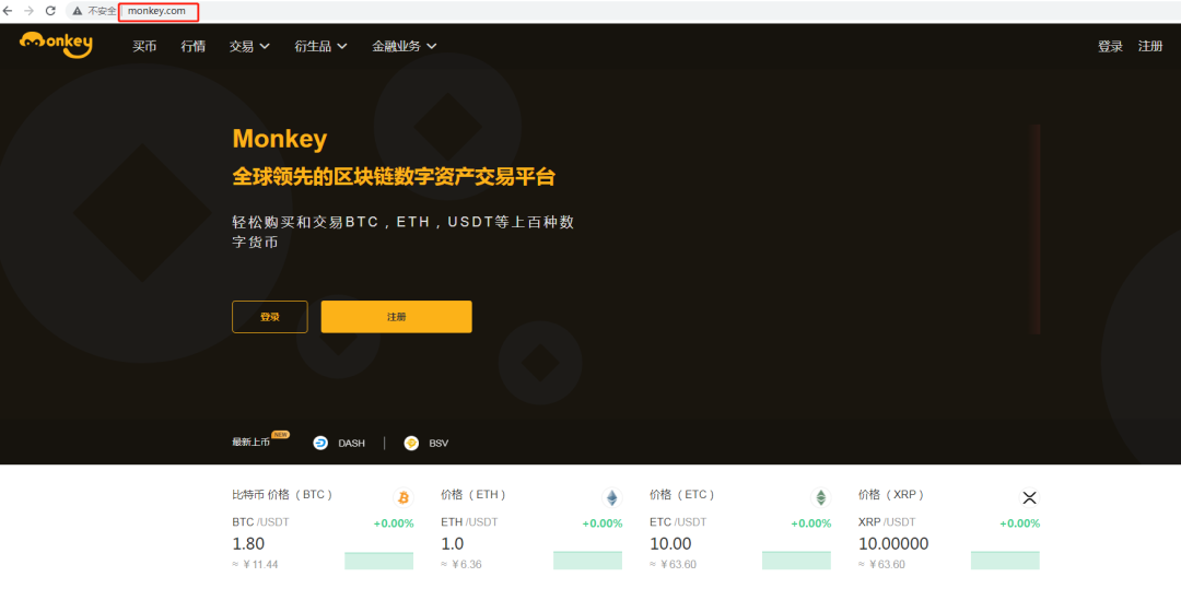 探索Monkey VPN，神秘网络加速工具的秘密面纱,Monkey VPN图标,monkey vpn,第1张