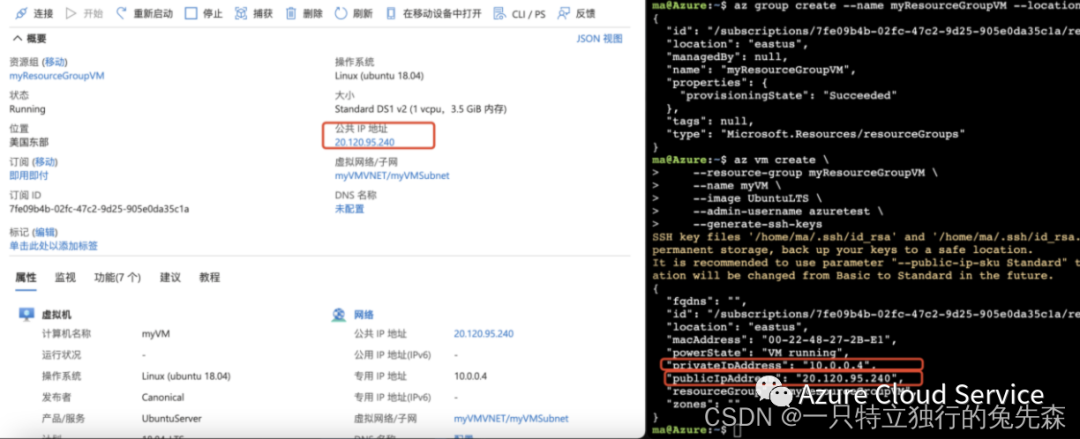 Azure动态路由VPN，打造高效安全的远程接入平台,Azure动态路由VPN示意图,azure 动态路由vpn,VPN服,VPN的,IPsec VPN,第1张